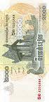 Cambodian Riel (KHR 2000) Cambodian Riel (KHR 2000)