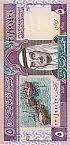 Saudi Riyal (SAR 5)